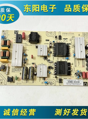 原装海尔 65U2PRO K55E10电源板 0090729199Q AY166D-2SF22-231