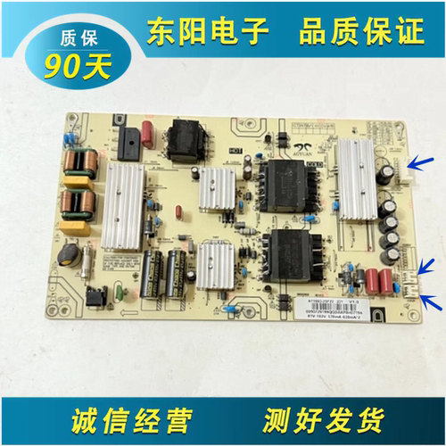 海尔65U2PRO电源AY166D-2SF22-