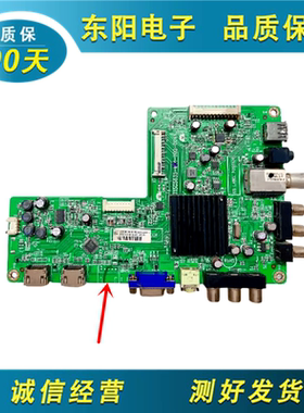 原装长虹LED32580/LED39580/42568主板715G5635-M01/3-000-004K