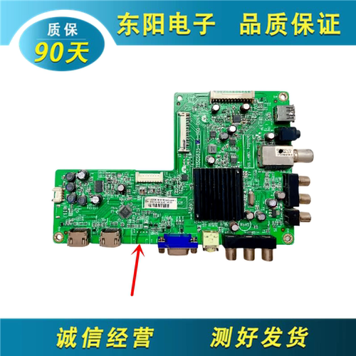 长虹LED32580主板715G5635-M01