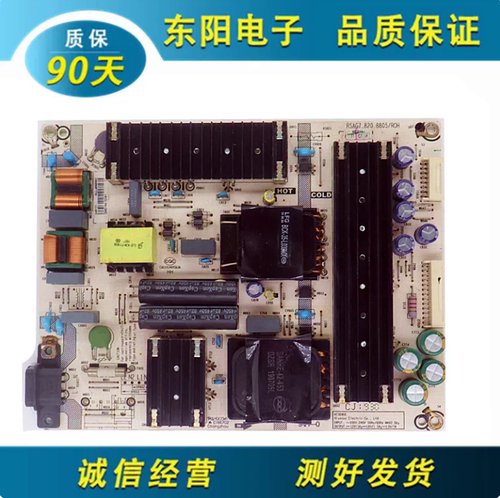 海信HZ50U7电源板RSAG7.820.8805