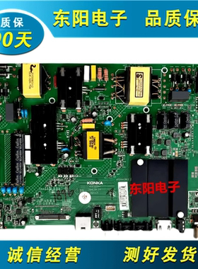 原装康佳LED55R6000U 55K72 A55U主板35021731 35022781 35022344
