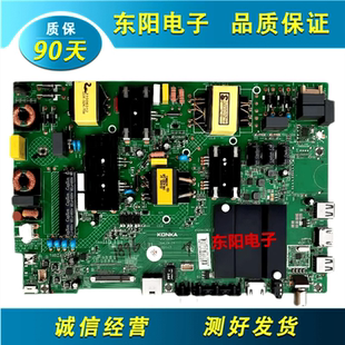 原装康佳LED55R6000U 55K72 A55U主板35021731 35022781 35022344