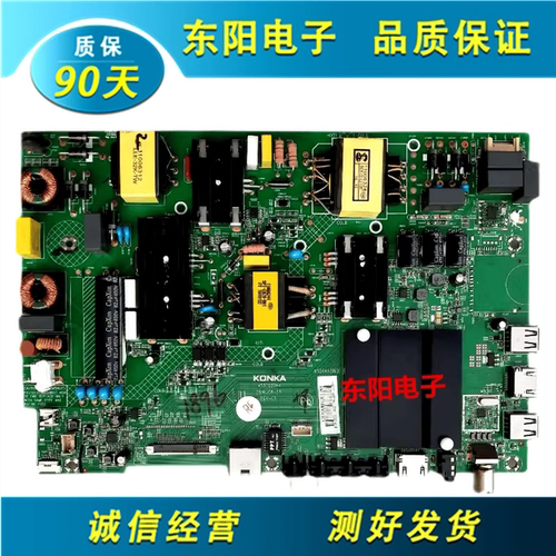 LED49R660U液晶电视主板