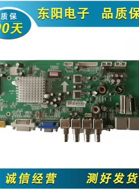 MST16GK-2.2/4.1液晶拼接图像处理器板卡 液晶拼接图像显示器主板