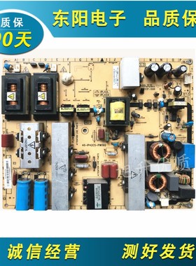 测试好原装TCL电源配件板40-IP42CS-PWJ1XG PWI1XG IPL42L/IPL42A