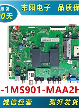 原装TCL L48A71 L48C71液晶主板40-1MS901-MAA2HG配屏LVF480SE4L