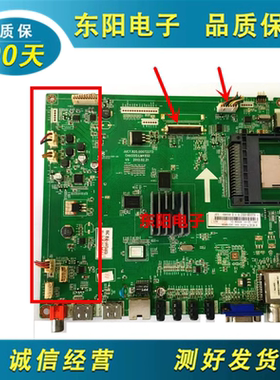 原装长虹LED42B4500I主板 JUC7.820.00072273 屏 M420F12-E3-A
