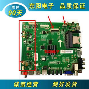 原装长虹LED42B4500I主板 JUC7.820.00072273 屏 M420F12-E3-A