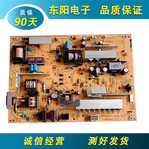 夏普46LX710A电源RUNTKA662WJQZ