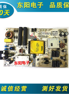 惠科HKC显示器NB32F 电源板 HKL-320208 401-2C208-D4201测好发
