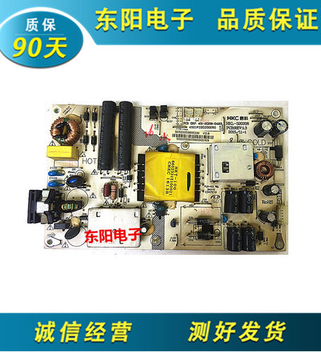 惠科HKC显示器NB32F 电源板 HKL-320208 401-2C208-D4201测好发