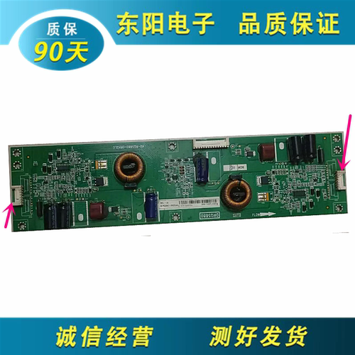 TCLQ65H9700背光板40-RQ5880-DRF