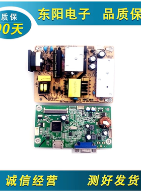 原装HKC MB27V1F 驱动板 惠科 H279 主板 HKCMNT TSUM058FDT9-Q