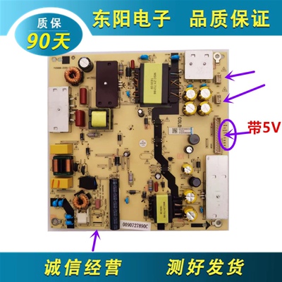 海尔U55H3电源板TV5006-ZC02-02