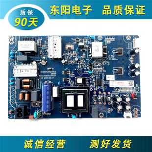 原装长虹65A4U 70D4P 65D2S 65D4P 65D5P电源板JUC7.820.00226034