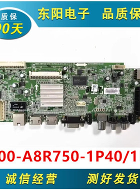 原装拆机 创维50E5ERS 55E5ERS主板5800-A8R750-1P40 1P30测试好