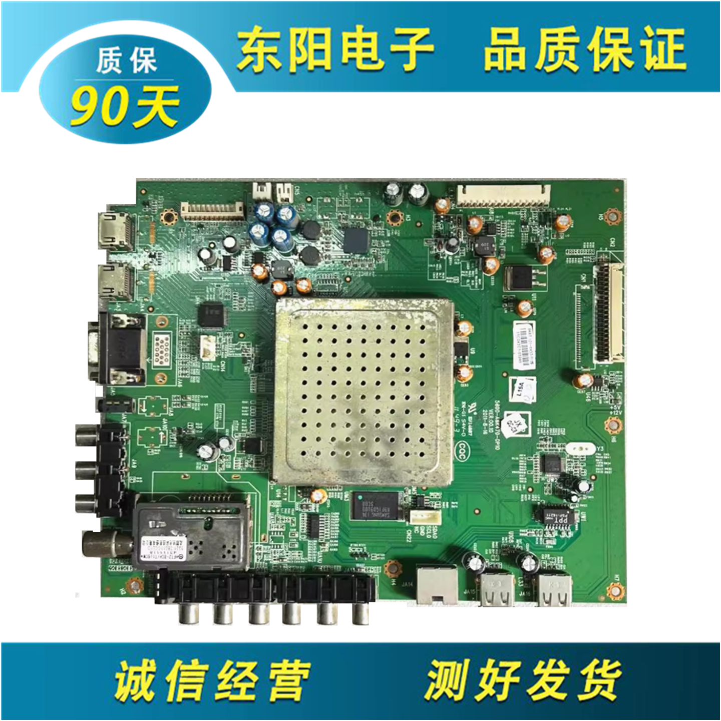 创维42E6BRN主板5800-A8K470-0P1