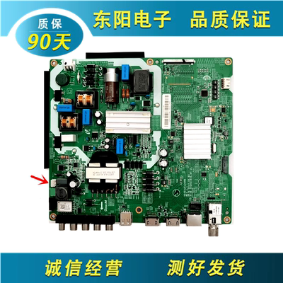 三星UA43NU6000主板V3S55UC120M0