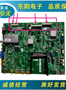 原装TCL L55V6300-3D主板40-3DI98S-MAF4XG 3DI98S 配 V546H1-LS1