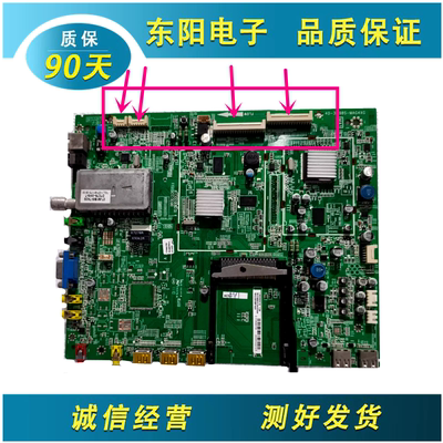 TCLL55V6300-3D主板40-3DI98S-M
