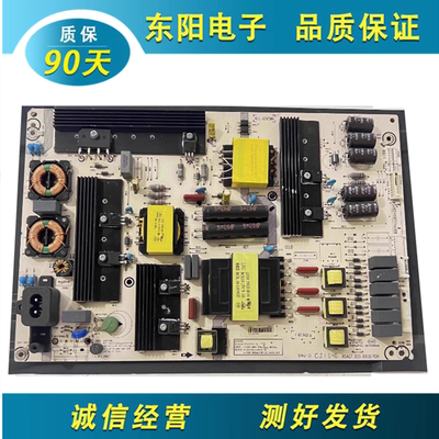 海信65EC780U电源RSAG7.820.6918