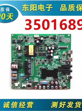 康佳LED4042F2200NE LE39M3900NE主板35016895 35017585 35017116