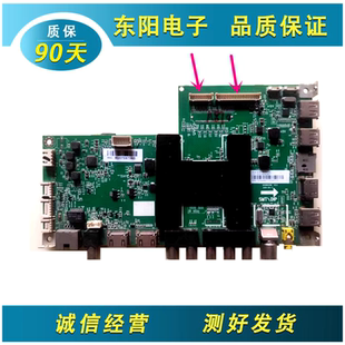 LE65AL88U51 原装 LE65R31 65A5M G31主板0091802118 海尔65K5