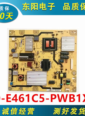 原装TCL D55A261L55A71C 电源板40-E461C5-PWB1XG 81-PE461CA