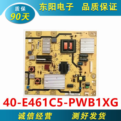 TCLD55A26140-E461C5-PWB1XG