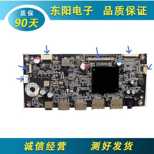 小米G27Q主板JRY-W9MUHD-HC1