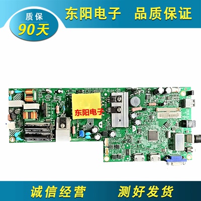 冠捷LE43M3776主板715G9646-C01