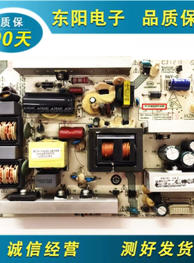 原装电视 海尔LE42M320电源板P131W200*140B 0320400929测OK发