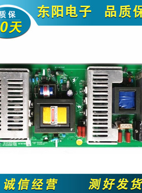 创维42L28RM 42K10RN 42L02/03RF电源板5800-P42TTS-0060/10测好