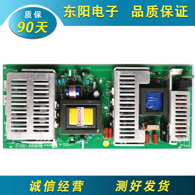 创维42L28RM 42K10RN 42L02/03RF电源板5800-P42TTS-0060/10测好