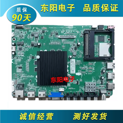 原装807YT可选主板康佳