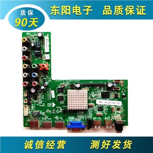 原装海尔 统帅 LE42KCH5/KNH6/KNH7 主板 4704-M608T9-A5233K01