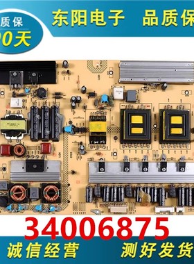A原装康佳LED55IS95N 55TS98N电源板34006875 35015250测试好！