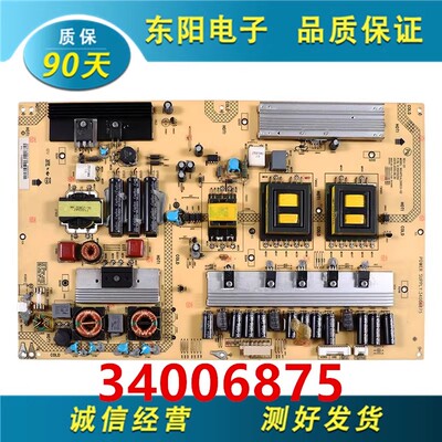康佳LED55IS95N电源板34006875
