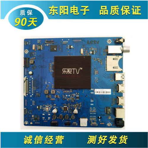 乐视S40Air主板S40-Air-MB-H5100