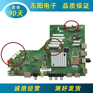 原装东芝60U36CMC/U3600C主板MS638AX T.MS638.782屏屏LVU600LGDX