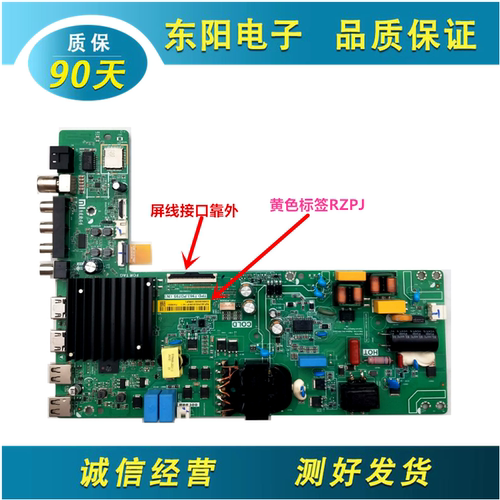 红米L55RB-RA主板TPD.T963.PD795