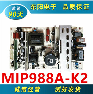 LCD-42CA320 L42K08 L42E09.电源板 MIP988A-K2 465-01A2-M9801G