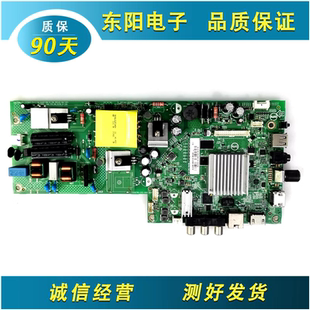C01 原裝 T3主板715G8790 000 冠捷AOC43PFF5282 004Y配屏可選