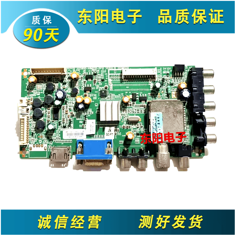 原装创维29E500R 29E30SW 液晶电视主板 5800-A8M030-0P10配屏选