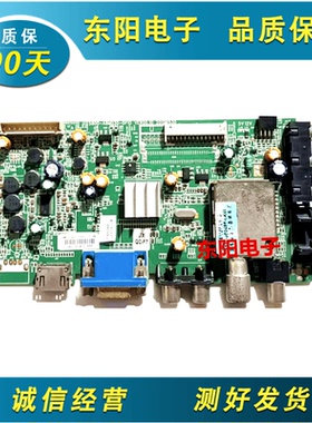 原装创维29E500R 29E30SW 液晶电视主板 5800-A8M030-0P10配屏选