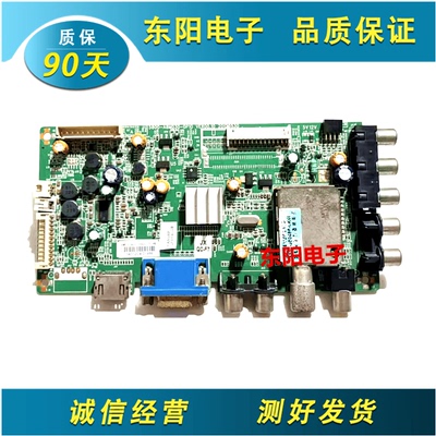 29E500R29E30SW主板创维29E500R