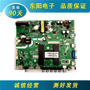 海尔LE32B310G主板MSA3381-ZC01-01 0090727542屏LSC320A测试