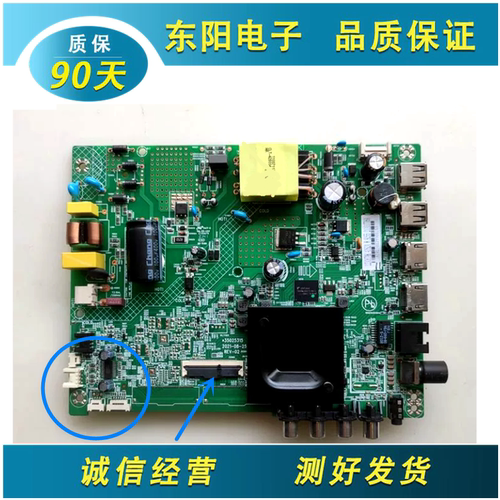 康佳LED43G6A主板35025315