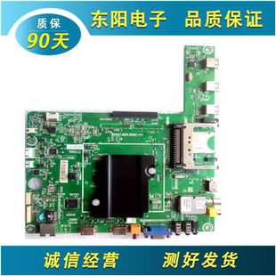 原装海信LED58K610X3D(BOM1)主板RSAG7.820.5060黑屏线接口